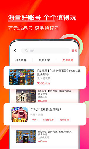 值得玩游戏平台app安卓手机版