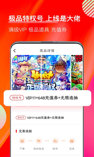 值得玩游戏平台app安卓手机版