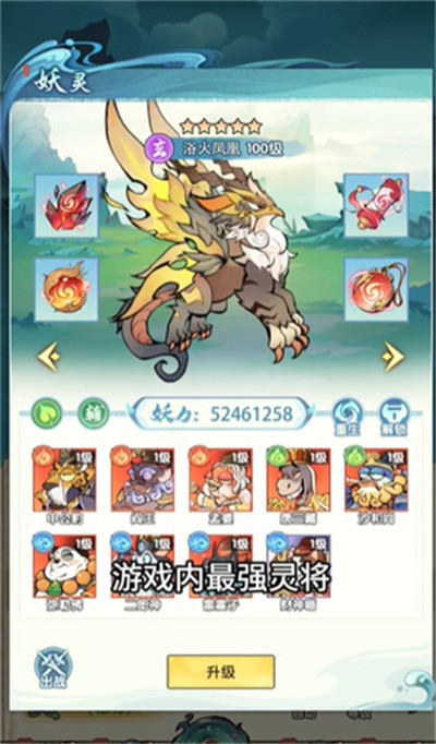 砸蛋也能成仙官方版