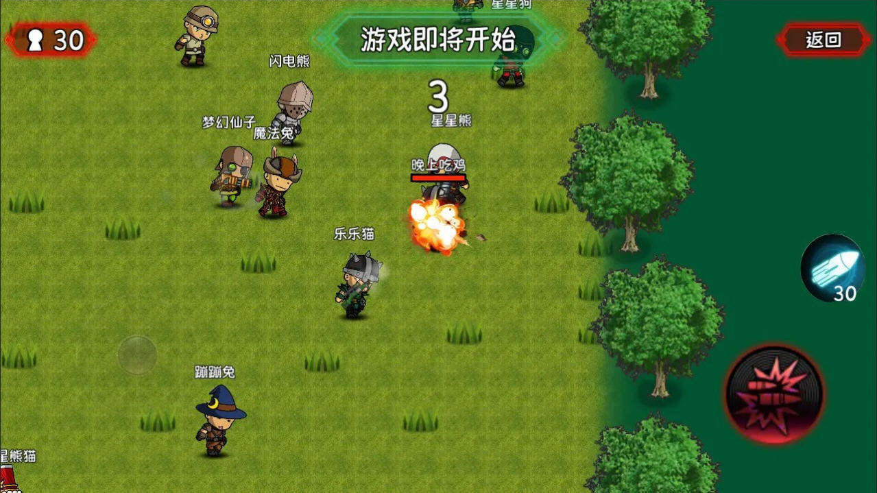 大吉大利晚上吃鸡手游免广告版