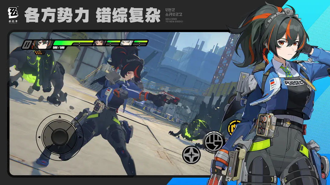 绝区零手游安卓版