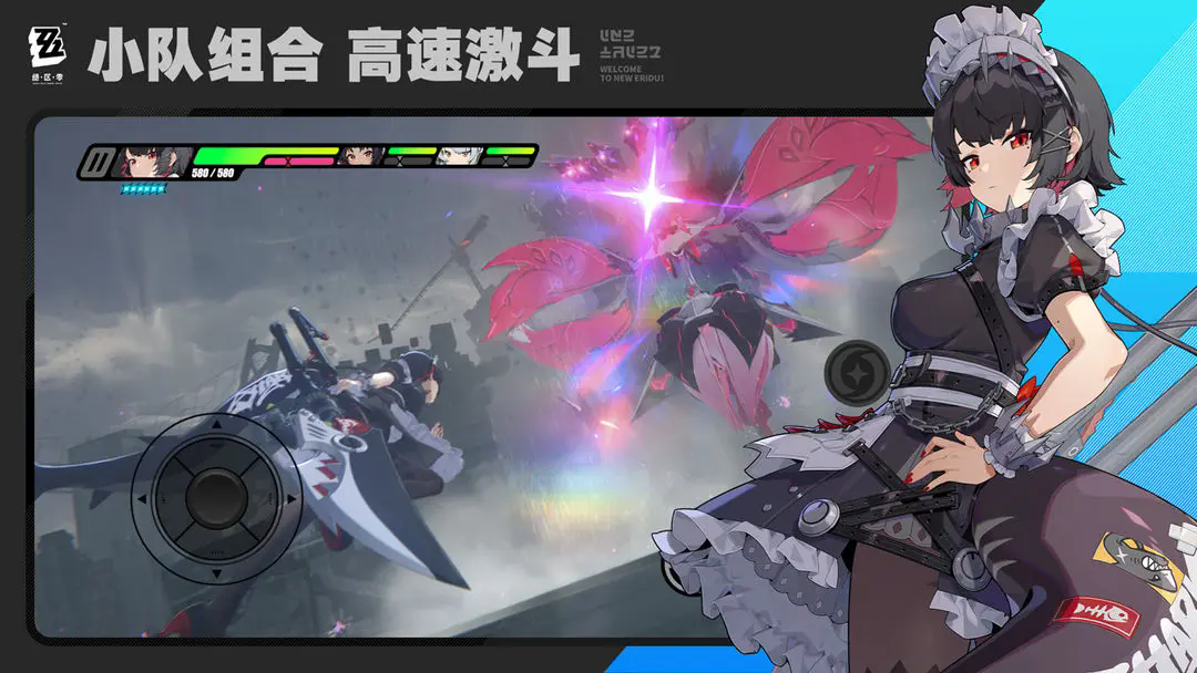 绝区零手游安卓版