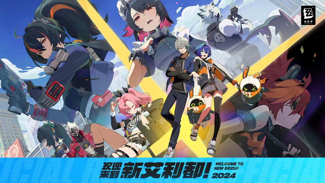 绝区零手游安卓版