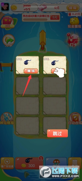 拼不拼果游戏红包版