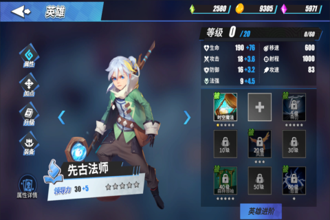 物质与魔法游戏官方版