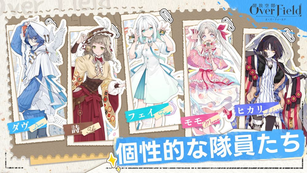 开放空间Over Field官方版