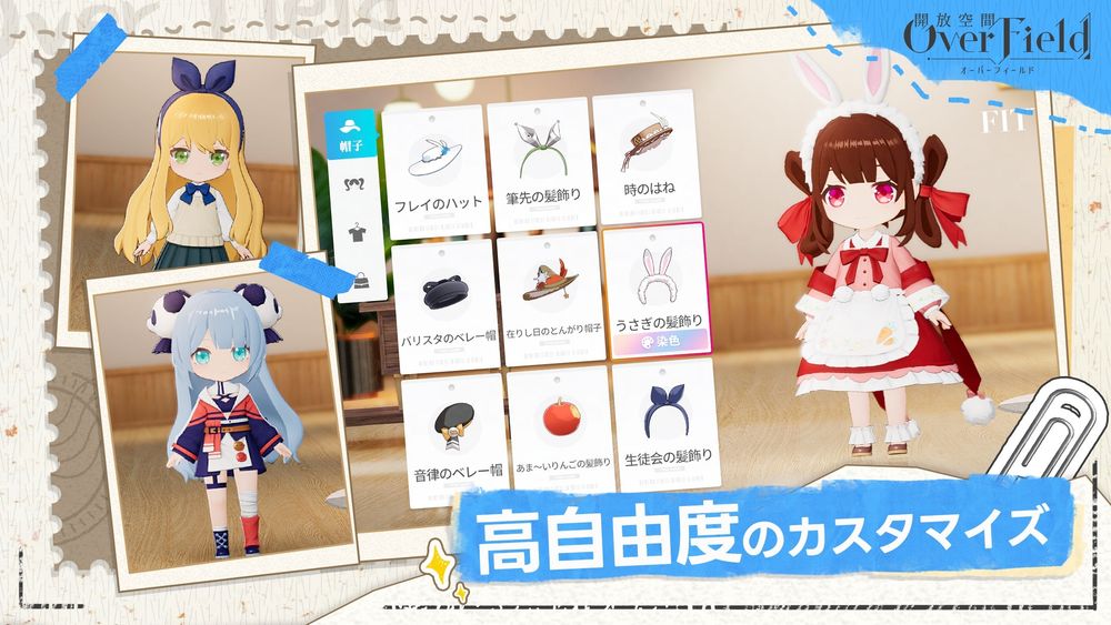 开放空间Over Field官方版