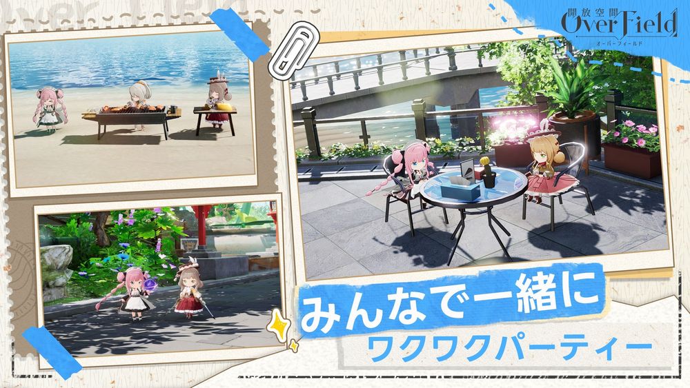 开放空间Over Field官方版