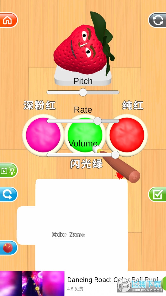 颜色匹配游戏2024最新版(Color Match)
