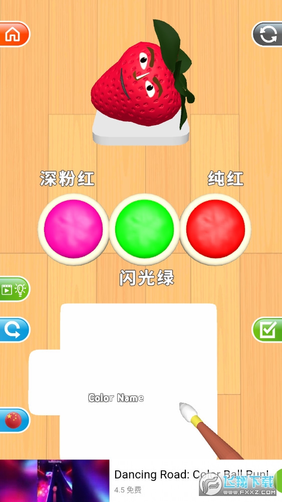 颜色匹配游戏2024最新版(Color Match)