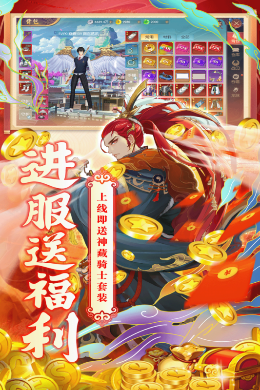 魔灵纪元手机最新版