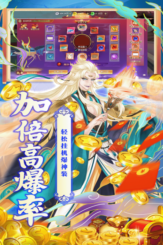 魔灵纪元手机最新版