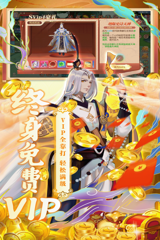 魔灵纪元手机最新版
