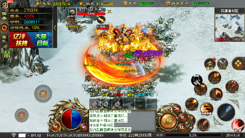 全能斗士0.1折扶持爽充爆变态版