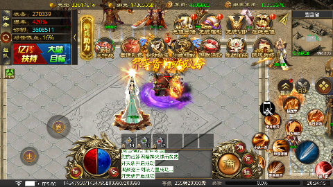 全能斗士0.1折扶持爽充爆变态版