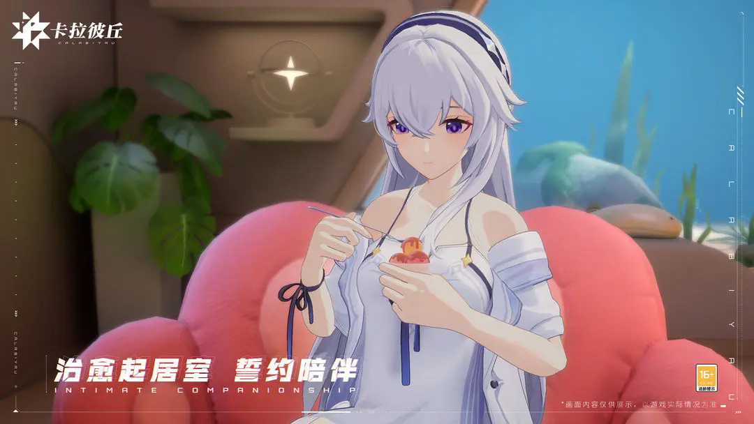 卡拉彼丘官方正版手游
