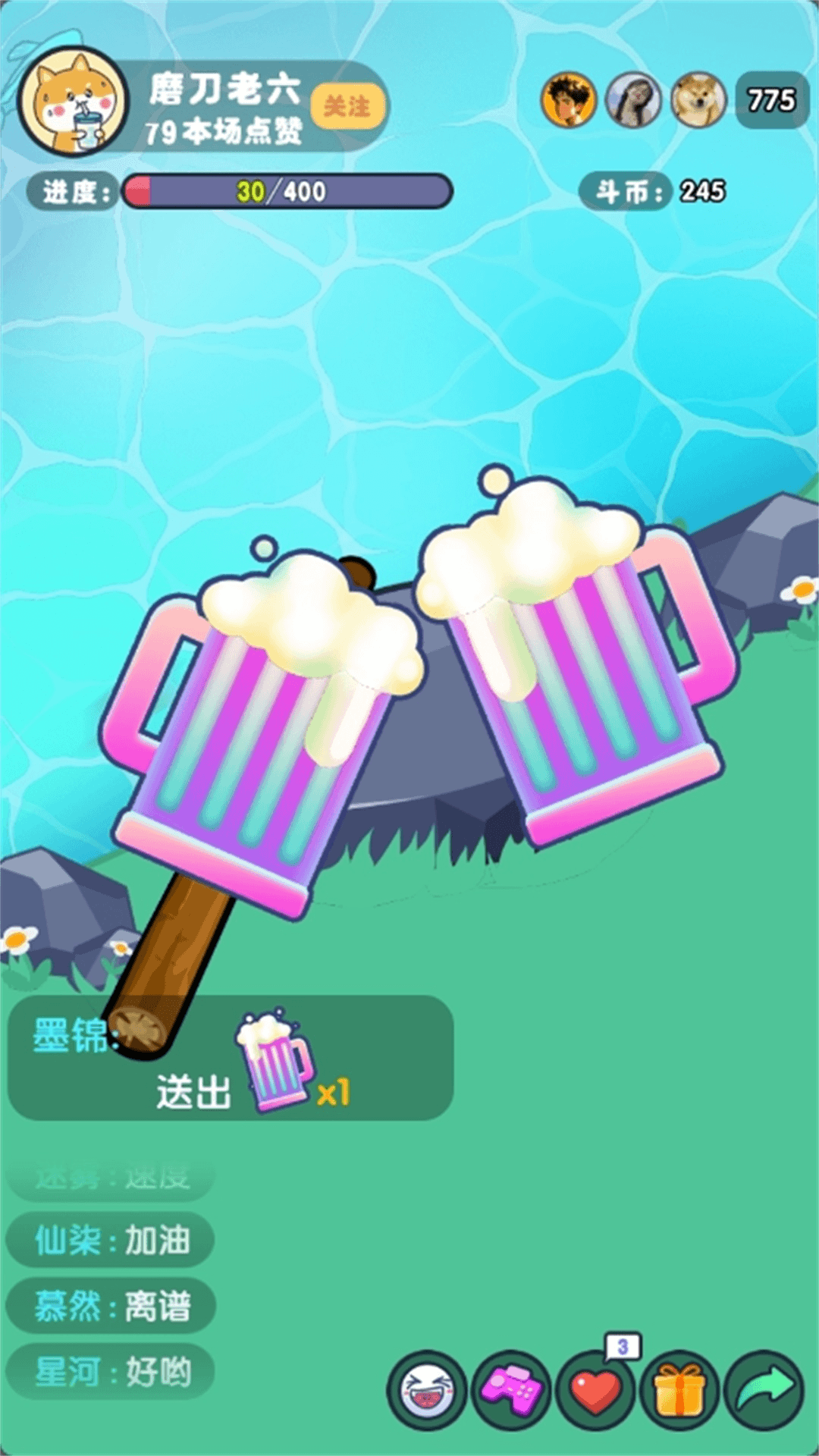 河边磨个针游戏去广告版