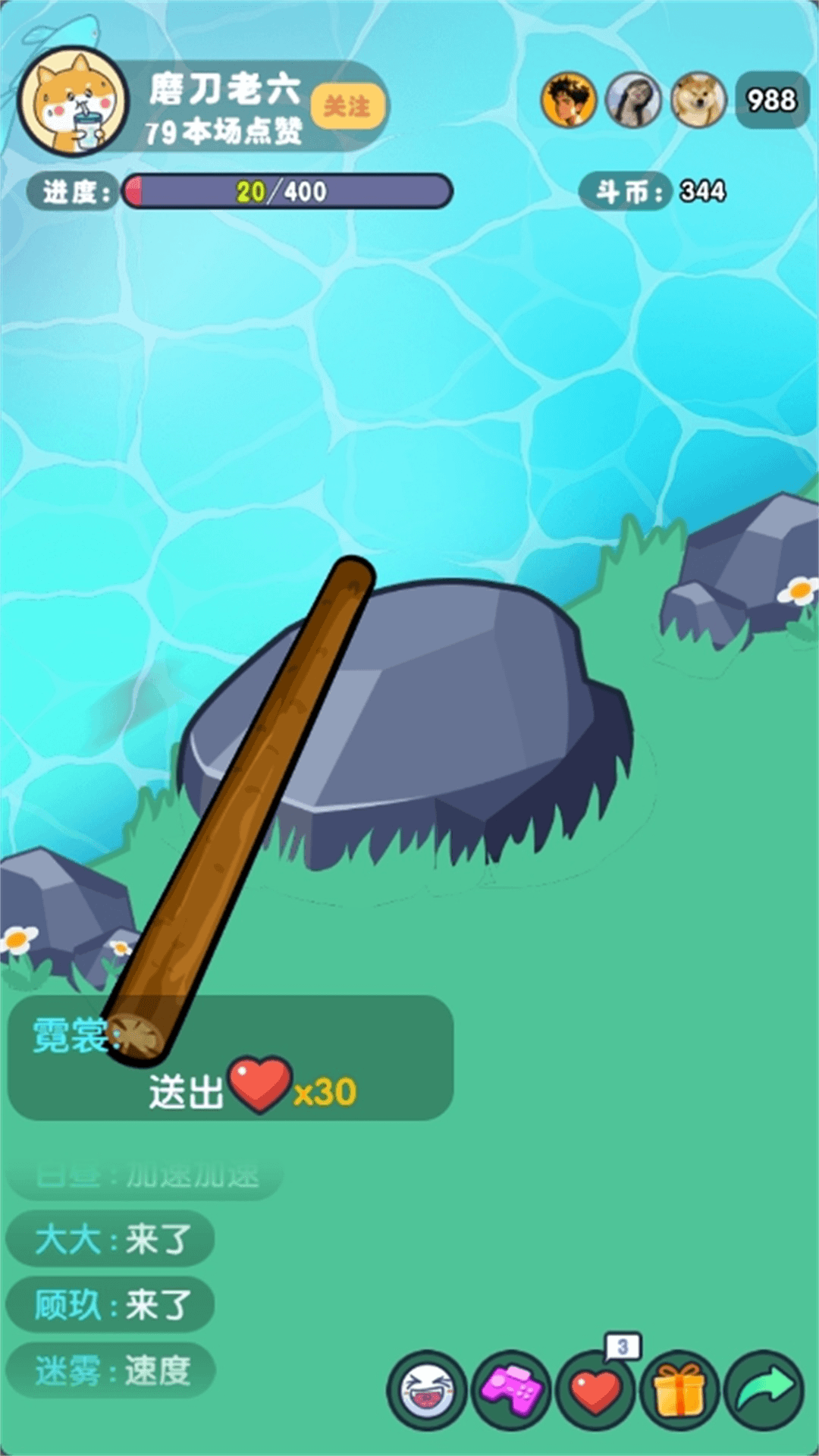 河边磨个针游戏去广告版