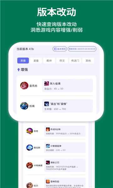 铲铲助手app官方手机版