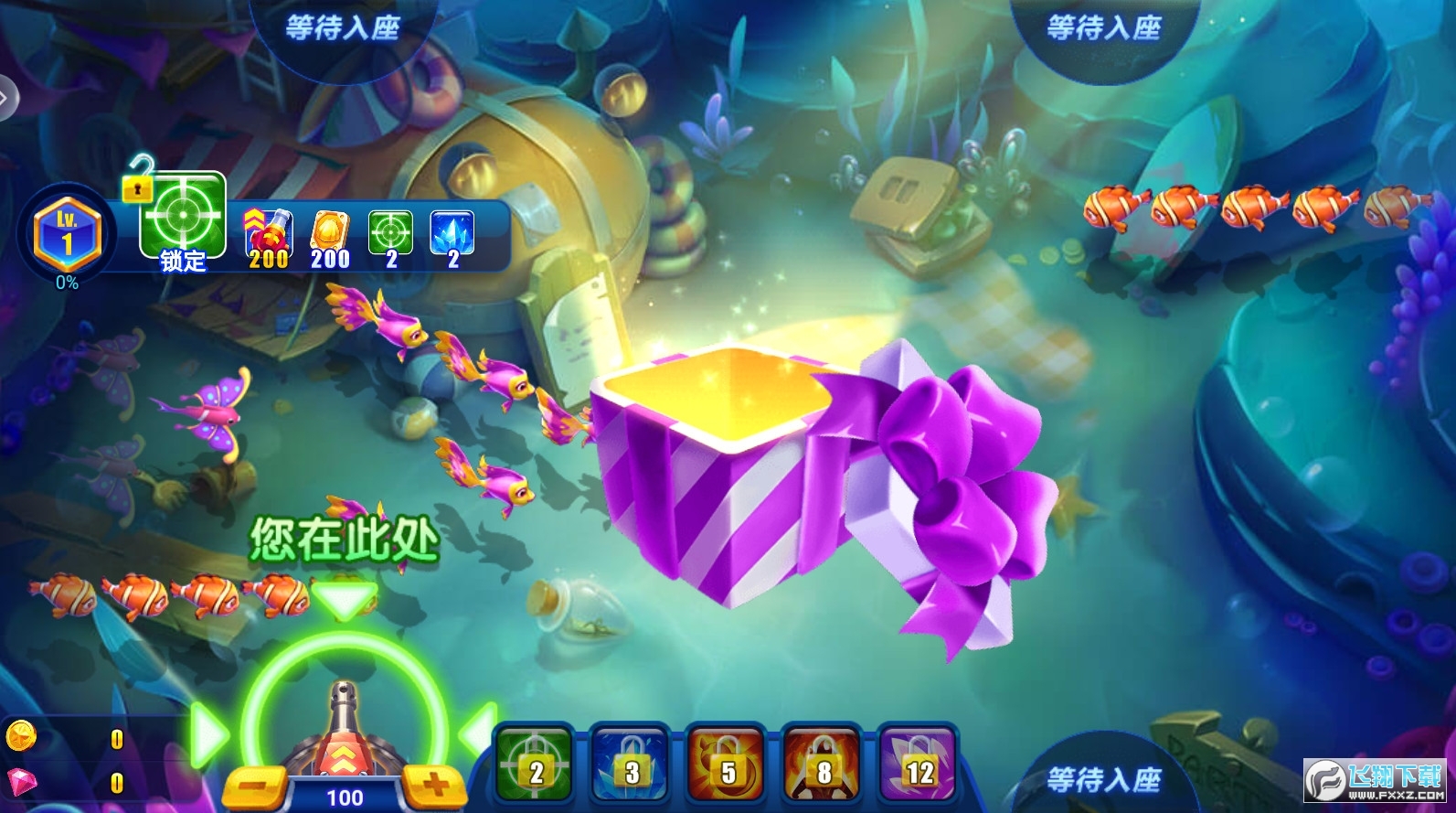 捕鱼达人千炮版2.5经典版