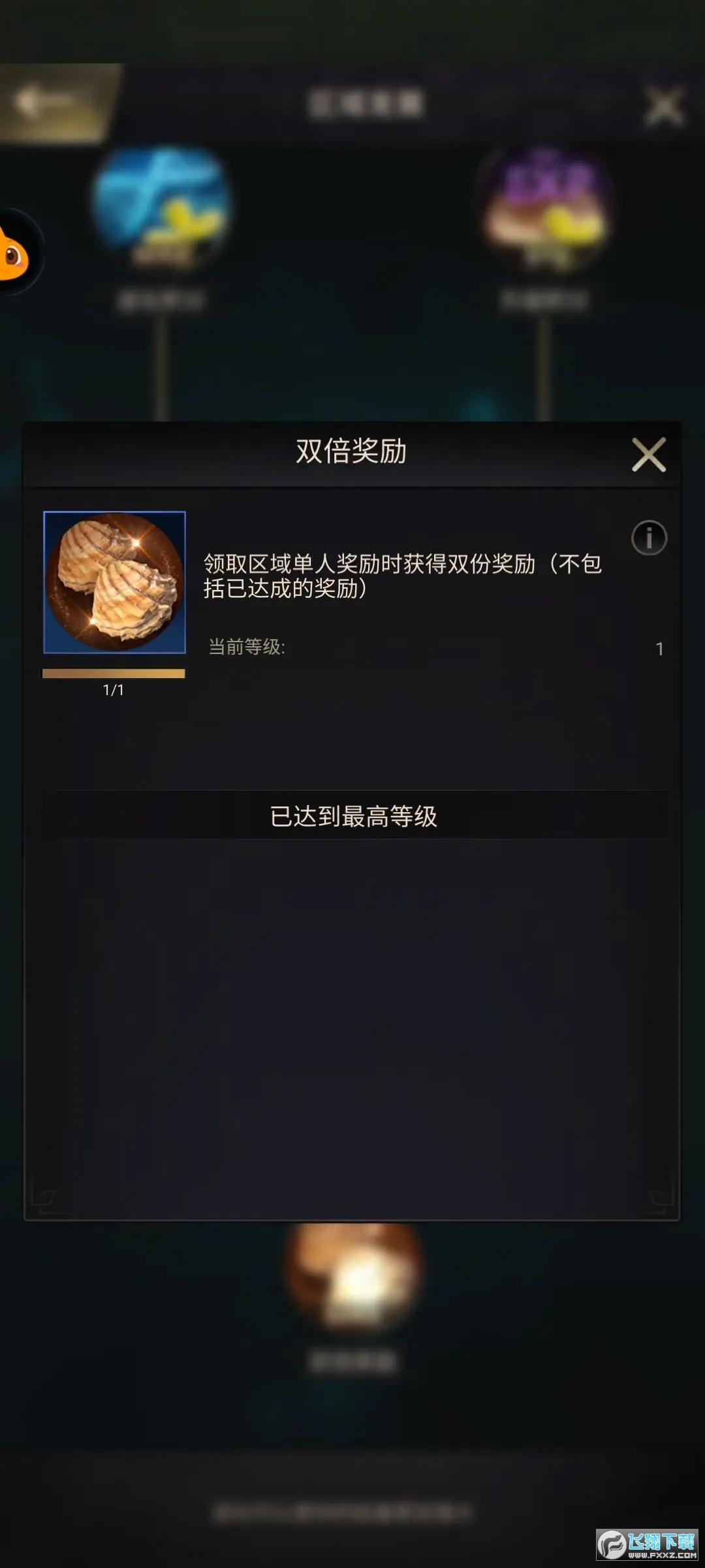小小蚁国蚂蚁模拟器游戏手机版