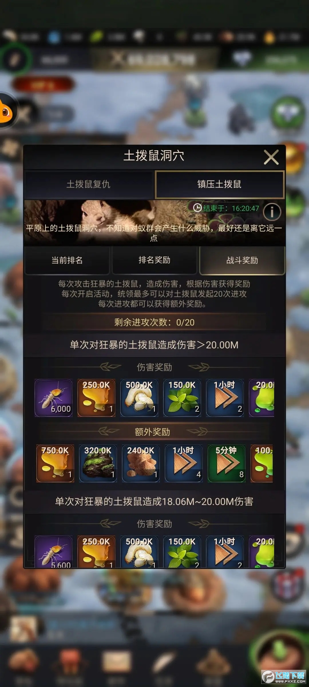 小小蚁国蚂蚁模拟器游戏手机版