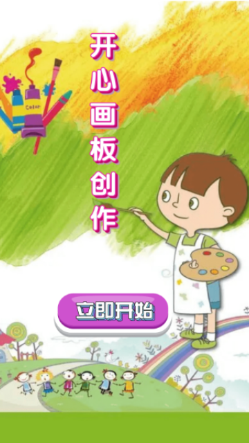 4999玩游盒官方版