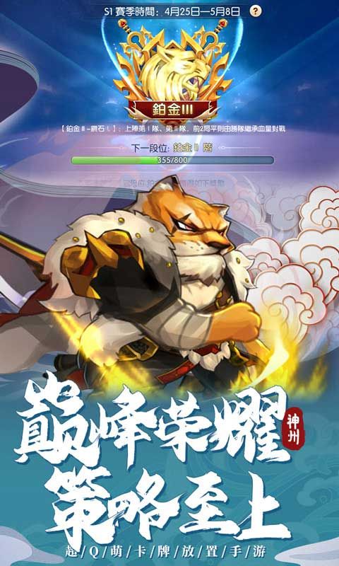 神州风闻录福利版