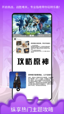 dfn游乐园安卓版