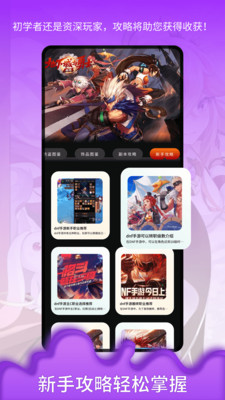 dfn游乐园安卓版
