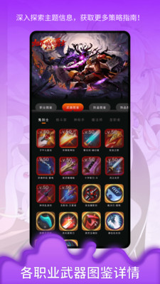 dfn游乐园安卓版