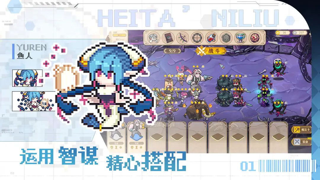 黑塔逆流折相思免广告版