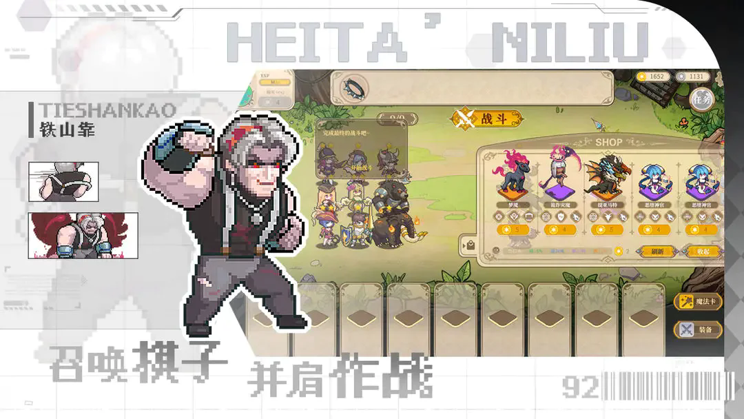 黑塔逆流折相思免广告版