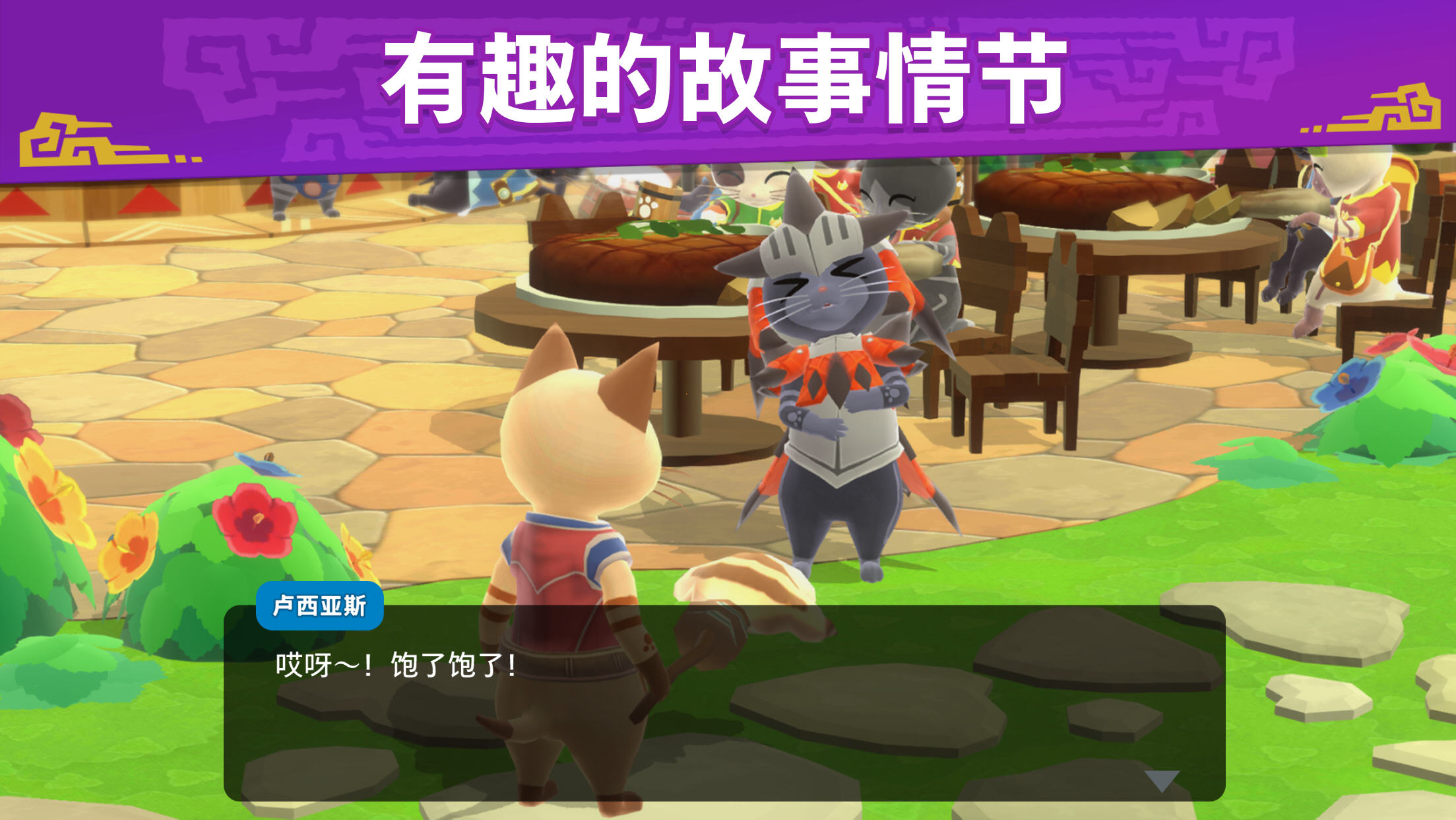 怪物猎人艾露岛无限宝石版