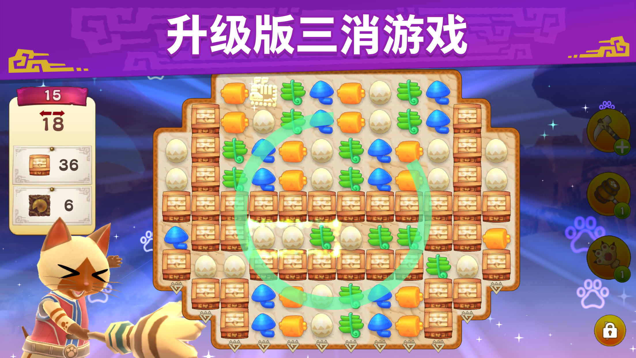 怪物猎人艾露岛无限宝石版