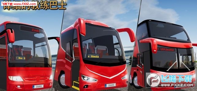 Bus Simulator : Ultimate(班车模拟器安卓版)