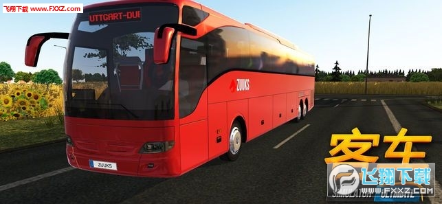 Bus Simulator : Ultimate(班车模拟器安卓版)