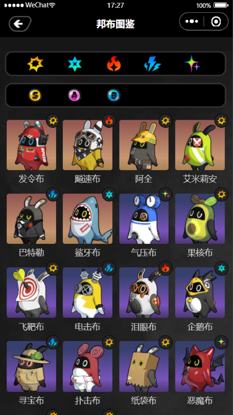 绝区零工坊助手安卓免费版