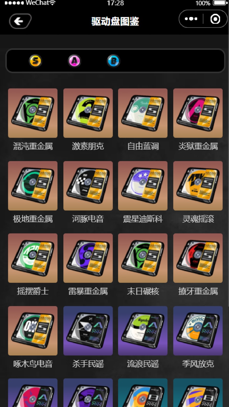 绝区零工坊助手安卓免费版