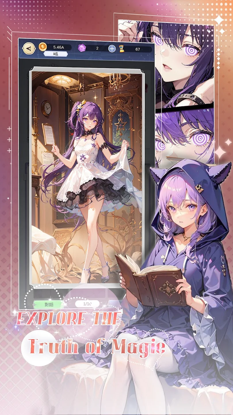 魔女的美景之屋手游免广告版