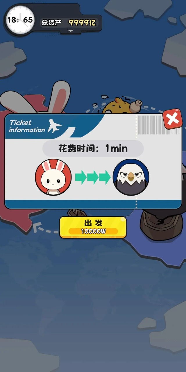 抄底模拟器手机版免广告版