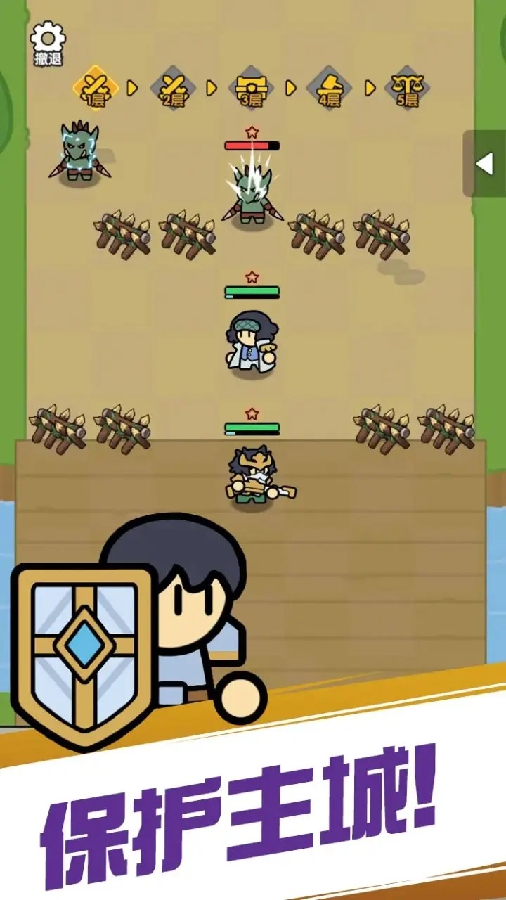 魔物自走棋攻略正式版
