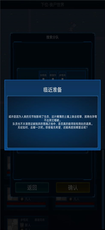 主神模拟器2官方版
