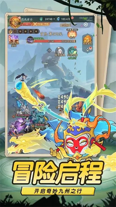 蛋蛋九州行免广告最新版