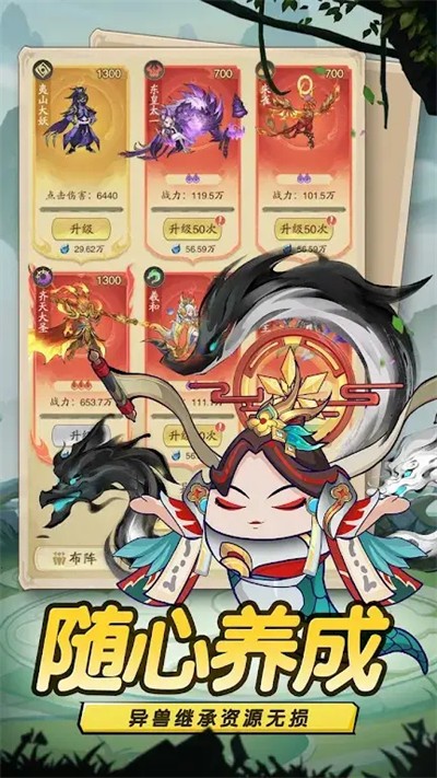 蛋蛋九州行免广告最新版