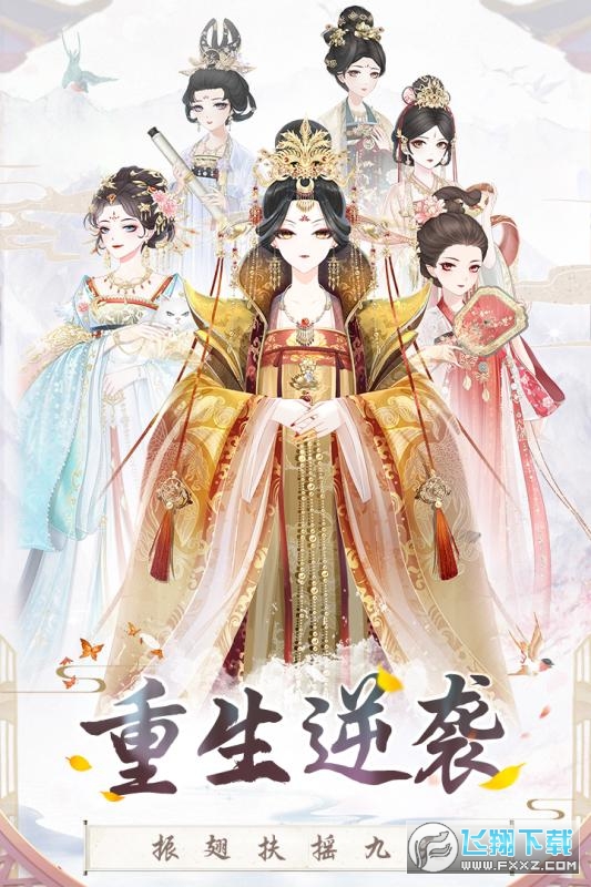 盛世芳华礼包版