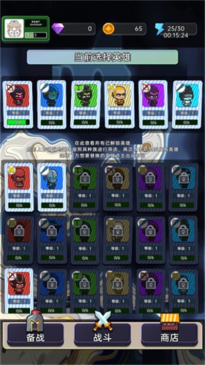 深渊塔防正式版