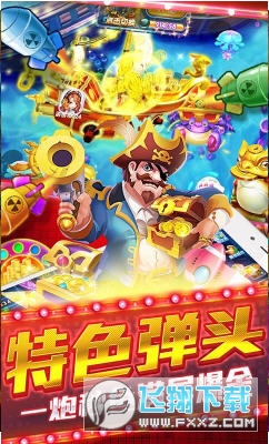 姚记捕鱼cdk礼包兑换码