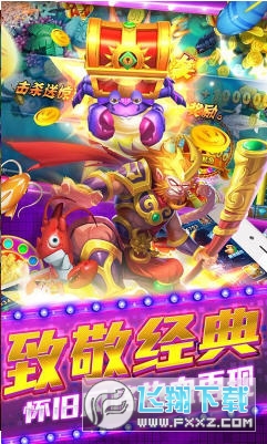 姚记捕鱼cdk礼包兑换码