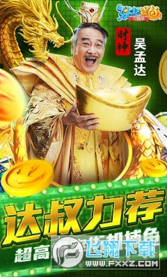 姚记捕鱼cdk礼包兑换码